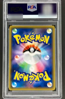 PSA 10 Pokemon Card Lillie’s Best Effort SR 068/049 Dream League SM11B Japanese - Image 2