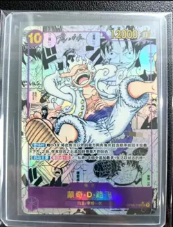 OnePiece TCG Card Game Chinese Luffy OP05-119 SEC Manga Awakening of the New Era - Image 1