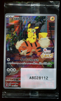 Detective Pikachu 098/SV-P Japanese Promo 2023 SEALED CREASED Pokemon Card - Image 1