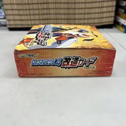 Booster Pack Rockman EXE 4 Mega Man e+ Plus e-Reader Card Part 2 [JPN] 24 Packs - Image 4