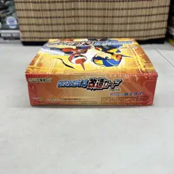 Booster Pack Rockman EXE 4 Mega Man e+ Plus e-Reader Card Part 2 [JPN] 24 Packs - Image 5