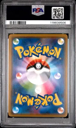 Latios & Latias GX Tag Bolt sm9 Japanese Pokemon Card PSA 10 - Image 2
