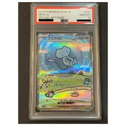 PSA 10 Mew ex SAR 347/190 SV4a Shiny Treasure Pokemon Card Japanese 2023 TCG - Image 1