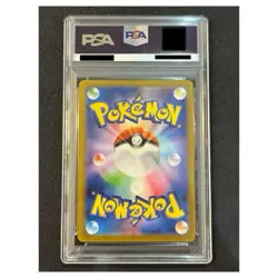 PSA 10 Mew ex SAR 347/190 SV4a Shiny Treasure Pokemon Card Japanese 2023 TCG - Image 2