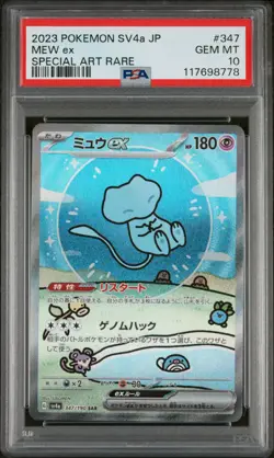 PSA 10 Mew ex SAR 347/190 SV4a Shiny Treasure Pokemon Card Japanese 2023 TCG - Image 1