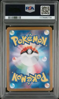PSA 10 Mew ex SAR 347/190 SV4a Shiny Treasure Pokemon Card Japanese 2023 TCG - Image 2