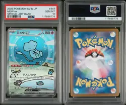PSA 10 Mew ex SAR 347/190 SV4a Shiny Treasure Pokemon Card Japanese 2023 TCG - Image 3