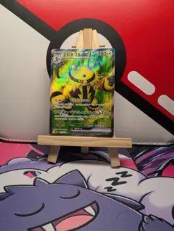 Electivire ex SR 079/063 sv9a Heat Wave Arena Pokemon Card Japanese - Image 3