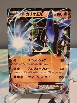 Lucario EX 052/096 Rising Fist XY3 1st Ed Japanese Pokemon Card - Image 1