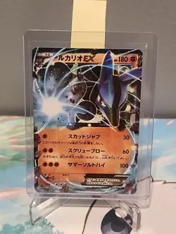 Lucario EX 052/096 Rising Fist XY3 1st Ed Japanese Pokemon Card - Image 4