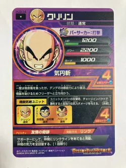 Dragon Ball Heroes Krillin HJ3-14 Card Games Bandai Japanese anime TCG Japan - Image 3