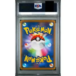 PSA 10 Rayquaza EX 123/XY-P Corocoro Promo 2015 Pokemon Card Japanese Gem Mint - Image 2