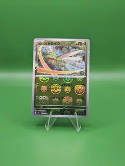 Pokemon Card Japanese【Scyther】Master Ball Reverse Holo 123/165 SV2a 151 - Image 1