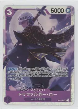 2023 One Piece Card Game: Awakening of the New Era OP05 SR Trafalgar Law 15fy - Image 1