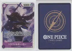 2023 One Piece Card Game: Awakening of the New Era OP05 SR Trafalgar Law 15fy - Image 3