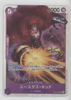 2023 One Piece Card Game: Awakening of the New Era OP05 Eustass Kid 0y59 - Image 1