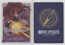 2023 One Piece Card Game: Awakening of the New Era OP05 Eustass Kid 0y59 - Image 3