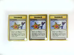 Misty's Tears Trainer Gym Heroes Banned Card Japanese Pokemon Card TCG MP - Image 1