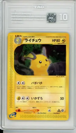 2002 Pokemon Raichu 34 Japanese Split Earth TAG 10 - Image 1