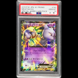 PSA 10 Mewtwo EX 190/XY-P Special Jumbo Card Promo Pokemon Japanese 2015 F/S JPN - Image 1