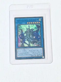 Illusion of Chaos (BACH-JP034) Super Rare Battle of Chaos Japanese YuGiOh Card - Image 1