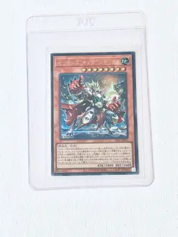 Therion King Regulus (DIFO-JP007) Ultimate Rare Dimension Force Japanese YuGiOh - Image 1