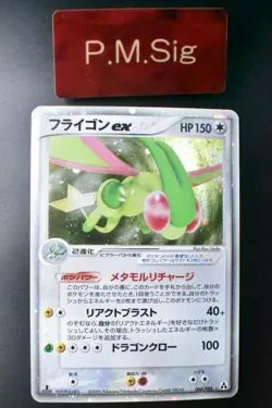 Flygon 066/086 Mirage Forest 2005 Holo Rare 1st Edition Japanese Pokemon Card - Image 1