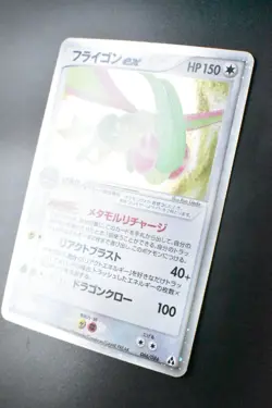 Flygon 066/086 Mirage Forest 2005 Holo Rare 1st Edition Japanese Pokemon Card - Image 4