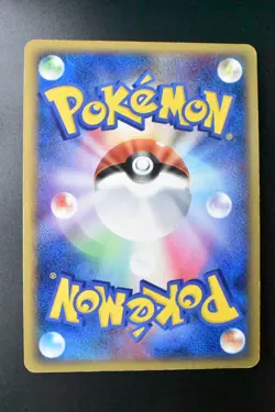 Flygon 066/086 Mirage Forest 2005 Holo Rare 1st Edition Japanese Pokemon Card - Image 5