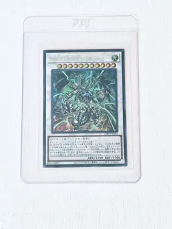 Psychic End Punisher (DIFO-JP043) Ultimate Rare Dimension Force Japanese YuGiOh - Image 1