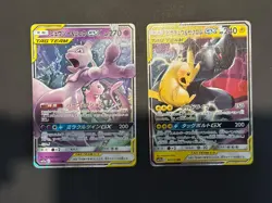 Pikachu & Zekrom GX Mew & Mewtwo Tag Team Pokemon Card Japanese 052/173 041/173 - Image 1