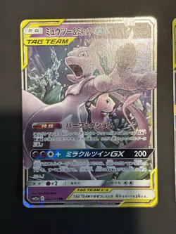 Pikachu & Zekrom GX Mew & Mewtwo Tag Team Pokemon Card Japanese 052/173 041/173 - Image 2