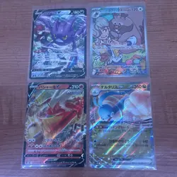Pokemon TCG English Random Card Lot- NM - Image 1