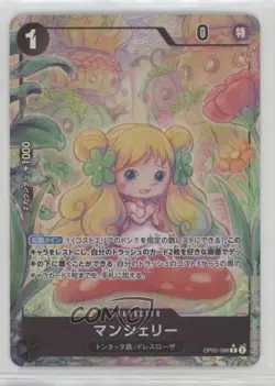 2023 One Piece Card Game: Awakening of the New Era OP05 Japanese Mansherry 02l5 - Image 1