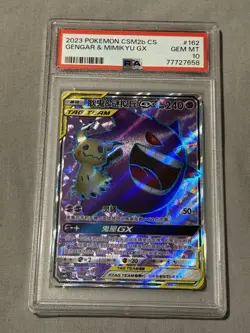 Pokemon Card PSA 10 Gengar Mimikyu GX CSM2b Chinese 162/150 2023 - Image 1
