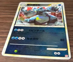 Japanese Pokemon LEGEND Lot (78 Cards) -Holo, Umbreon, Espeon, LEGEND Energy - Image 3
