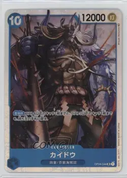 2023 One Piece Card Game: Kingdoms of Intrigue OP04 Japanese SR Kaidou 0yq9 - Image 1