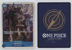 2023 One Piece Card Game: Kingdoms of Intrigue OP04 Japanese SR Kaidou 0yq9 - Image 3