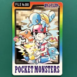 Special Carddass POCKET MONSTERA Pokemon Card 1997 Japanese [VG] - Image 1