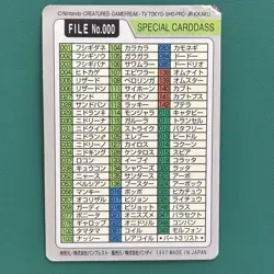 Special Carddass POCKET MONSTERA Pokemon Card 1997 Japanese [VG] - Image 2