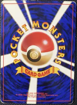 Charmander Expansion Pack Regular (Japanese) - Pokemon Card - Image 2