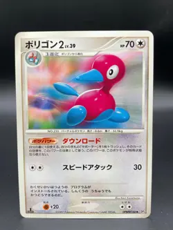 Porygon 2 DPBP#166 Japanese Pokemon Card DP4 Moonlit Pursuit/Dawn Dash 1st Ed - Image 1