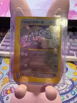 Jasmine's Steelix 1st Edition VS Series 032/141 Japanese Pokemon Card 06291115 - Image 1