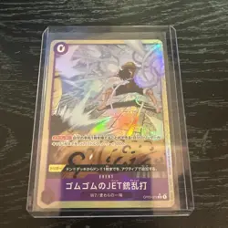 Gum Gum Jet Gatling R Parallel OP03-072 Japanese ONE PIECE Card The Best Vol.2 - Image 1