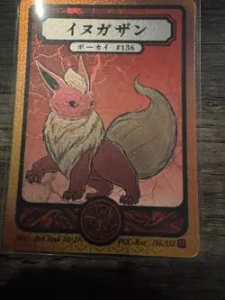 Pokai Gaku - Flareon - Art Yeuh - 136/152 - Gold Holo - Custom Pokemon Card - Image 1
