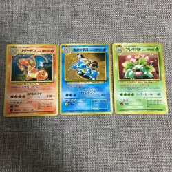 Charizard Blastoise Venusaur CD Promo Holo 1999 Japanese Pokemon Card MP set 3 - Image 1