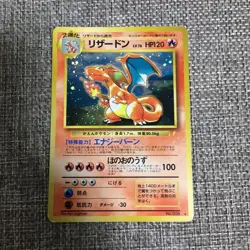 Charizard Blastoise Venusaur CD Promo Holo 1999 Japanese Pokemon Card MP set 3 - Image 3