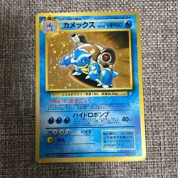 Charizard Blastoise Venusaur CD Promo Holo 1999 Japanese Pokemon Card MP set 3 - Image 5
