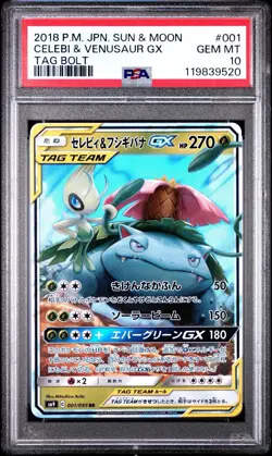 Venusaur & Celebi GX Tag Bolt Japanese Pokemon Card PSA 10 - Image 1