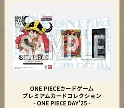 ONE PIECE DAY’25 ONE PIECE Card Game Premium Card Collection Japanese Limited - Image 3